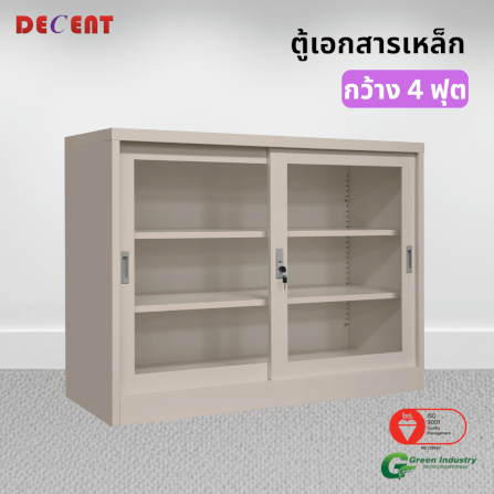 ตู้เอกสารเหล็กบานเลื่อน DECENT รุ่น FC-G2-4 สีครีม กระจกเตี้ย 120 ซม._4